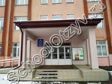 Школа №48 Владикавказ