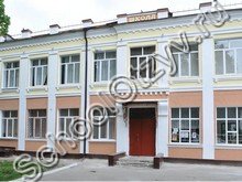 Школа №50 Владикавказ