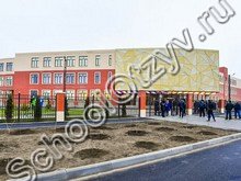 Школа №3 Моздок