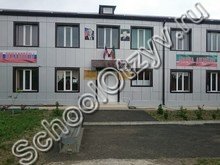 Школа №65 Грозный