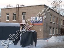 Частная школа "Альтернатива" Самара