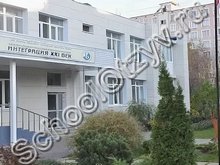 Корпус № 5 — ГБОУ Школа № 86 имени М.Е. Катукова