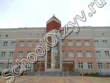 Гимназия №39 Екатеринбург