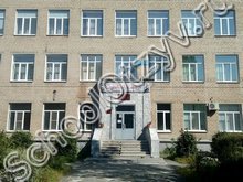 Школа №44 Екатеринбург