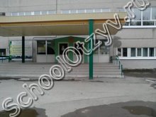Школа №102 Екатеринбург