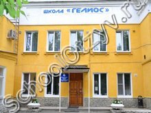Частная школа «Гелиос» Екатеринбург