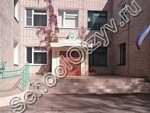 Центр инклюзивного образования Великий Новгород