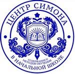Центр Симона