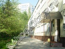 Некоммерческое негосударственное частное учреждение общеобразовательная организация Средняя общеобразовательная школа "ГАРМОНИЯ"
