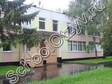 Школа "Уна"
