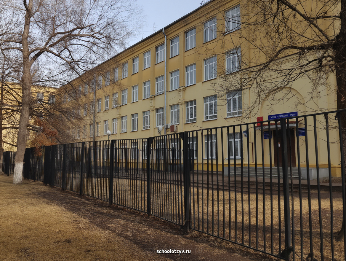 ГБОУ Школа № 1252 имени Сервантеса