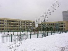 ГБОУ Школа № 2001