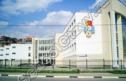 Государственное бюджетное общеобразовательное учреждение города Москвы "Школа № 2005"