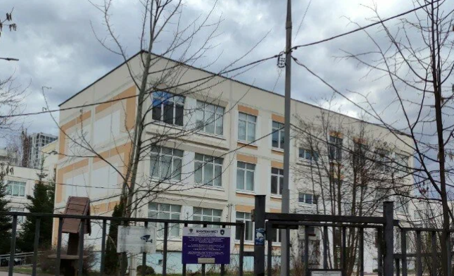 ГБОУ Школа № 2009 (корпус)