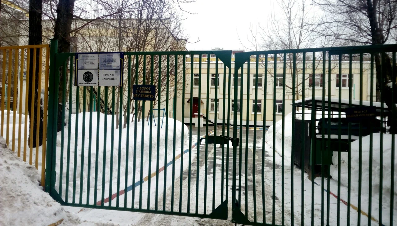 №11 — ГБОУ Школа № 1636