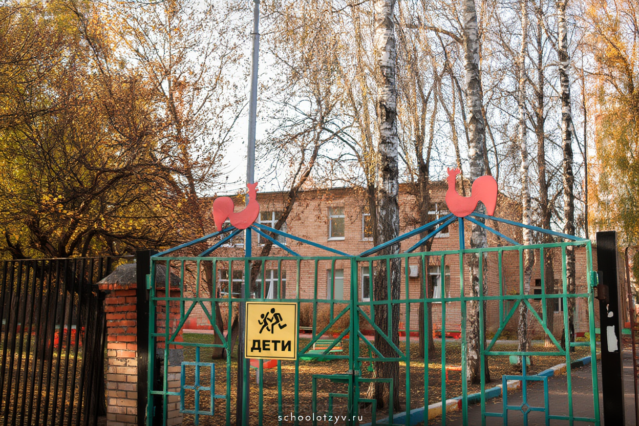 ГБОУ Школа № 158 (корпус)