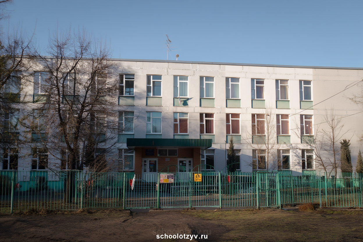 ГБОУ Школа № 283 (корпус)