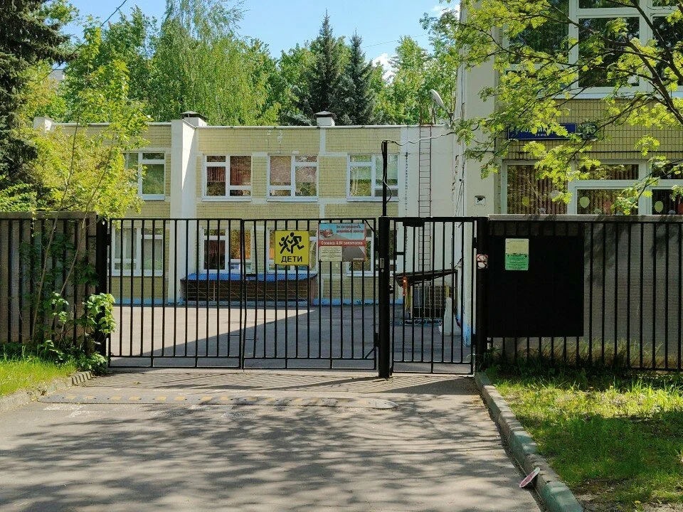 Родниковая улица, дом 16, корпус 1 — ГБОУ Школа № 1596