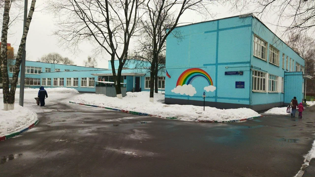 Радуга — ГБОУ Школа № 2098 имени Героя Советского Союза Л.М. Доватора