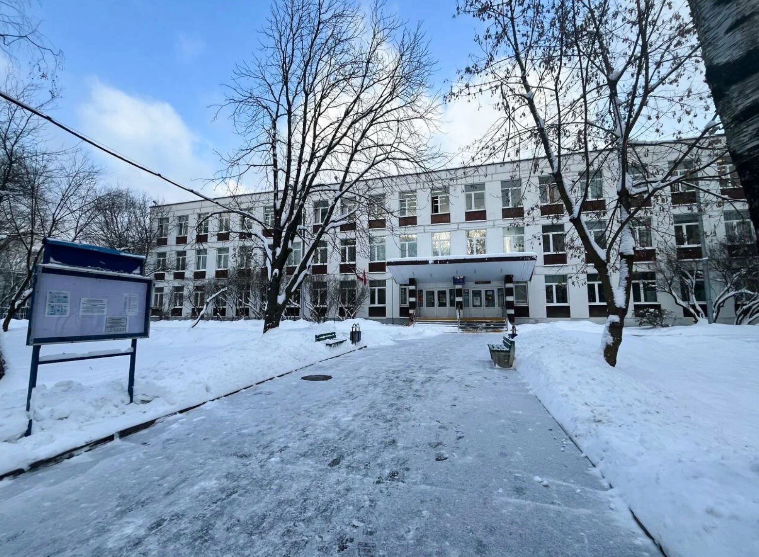 город Москва, Алтайская улица, дом 26А — ГБОУ Школа № 1516