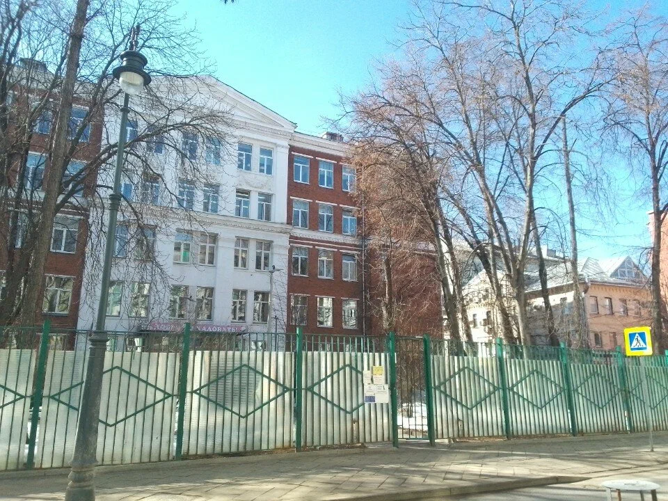 «Бронная слобода» — ГБОУ Школа № 2123 им. М. Эрнандеса