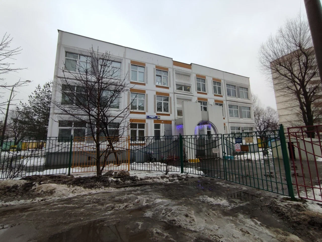 Дошкольный корпус — ГБОУ "Школа Новокосино"