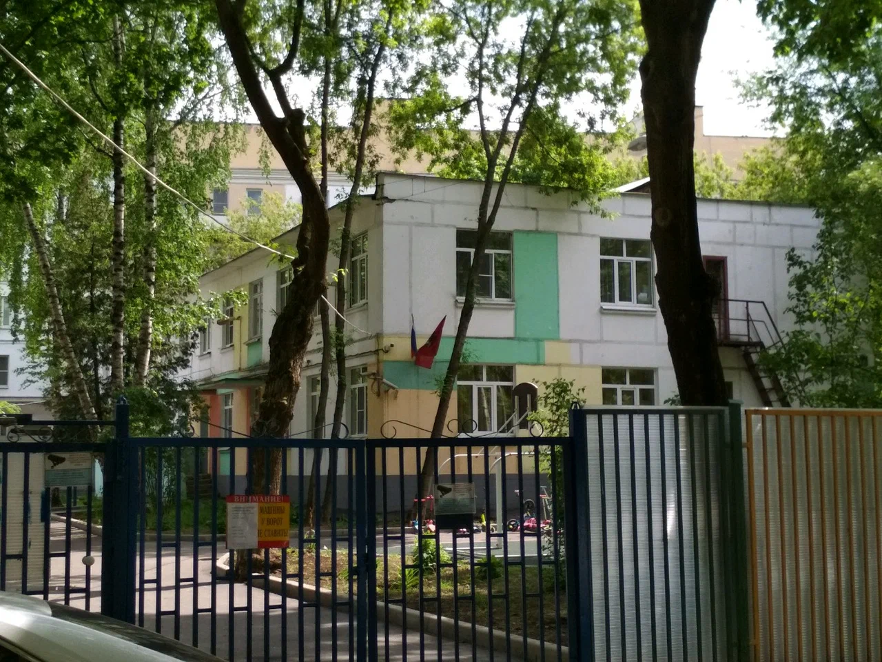 Дошкольные группы, Зоологическая улица — ГБОУ Школа № 1950