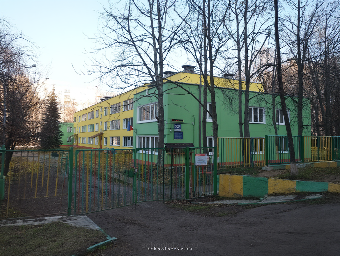 Корпус "Медуница" — ГБОУ Школа № 113
