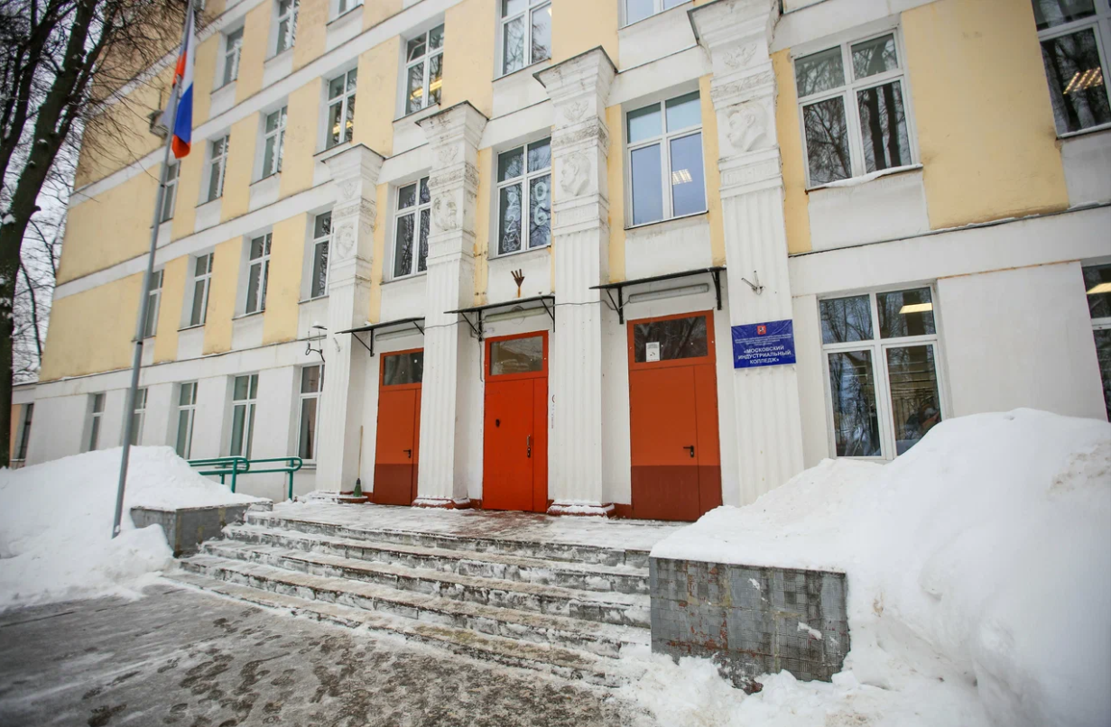 ГБПОУ МИК (корпус)
