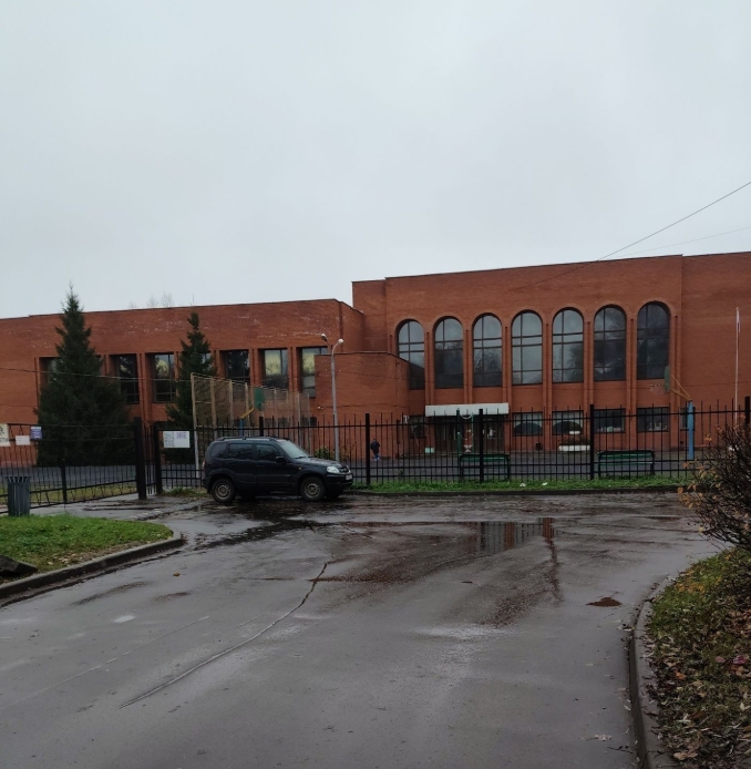 ГБОУ Школа № 664