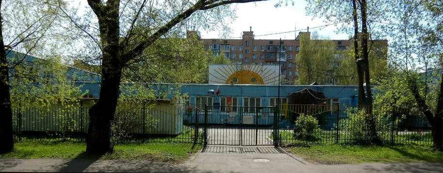 "Росинка" — ГБОУ Школа № 1360