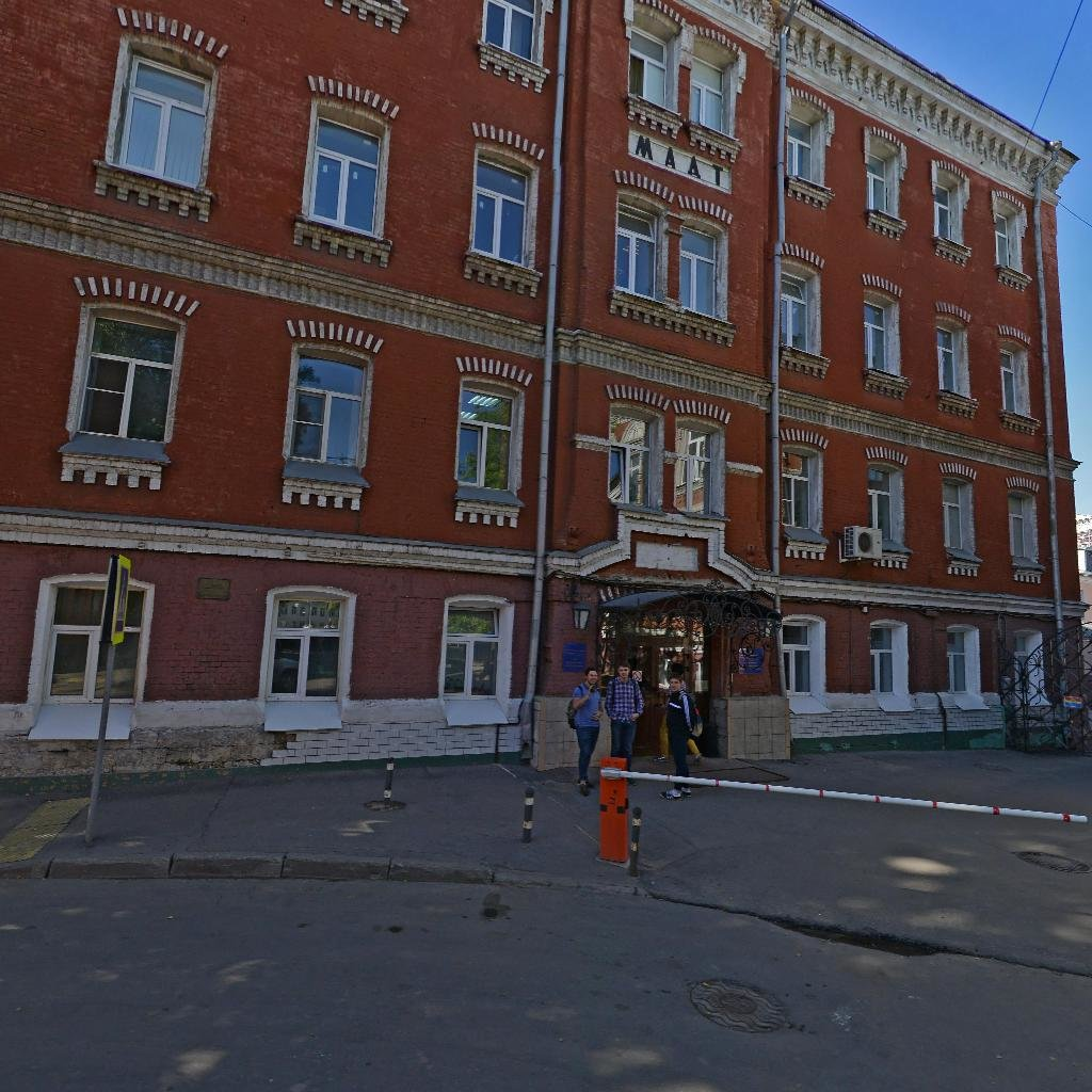 ГБПОУ МАДК им. А.А. Николаева (корпус)
