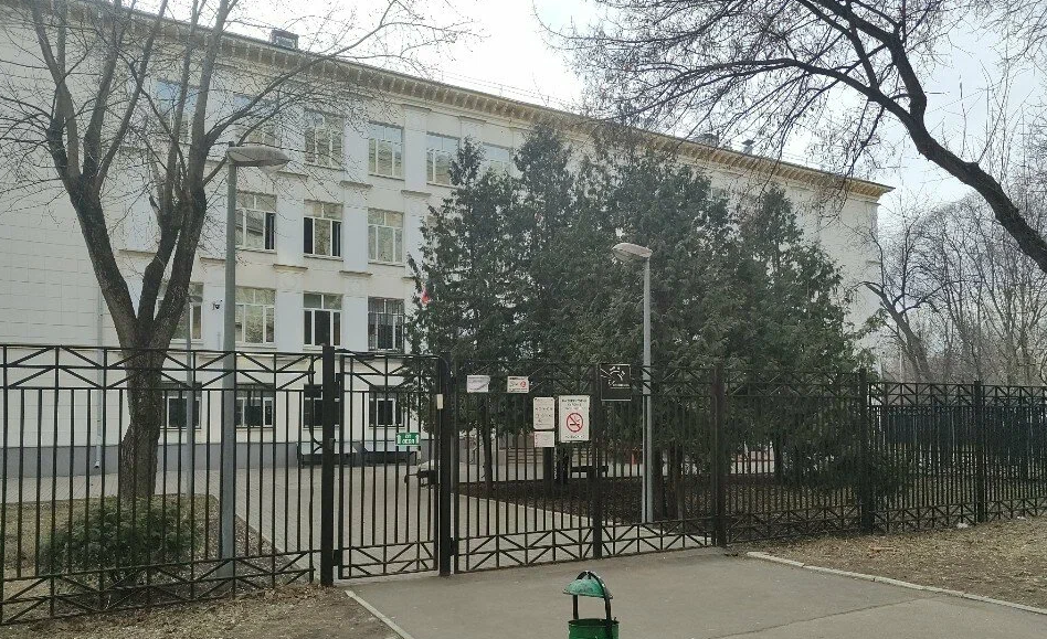 Центр информационно-коммуникационных технологий — ГАПОУ КП № 11