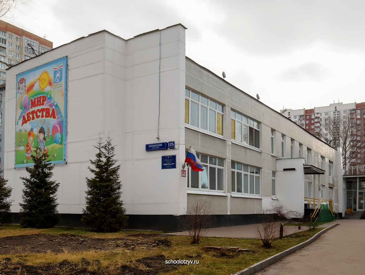 Дошкольные группы по адресу: Ленинский проспект, д. 125, корпус 3 — ГБОУ Школа № 51