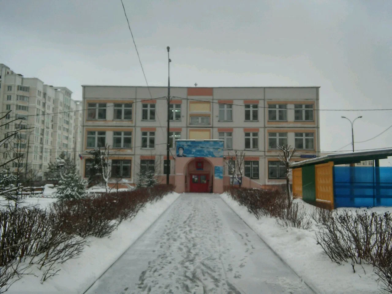 "Надежда" — ГБОУ Школа № 2010