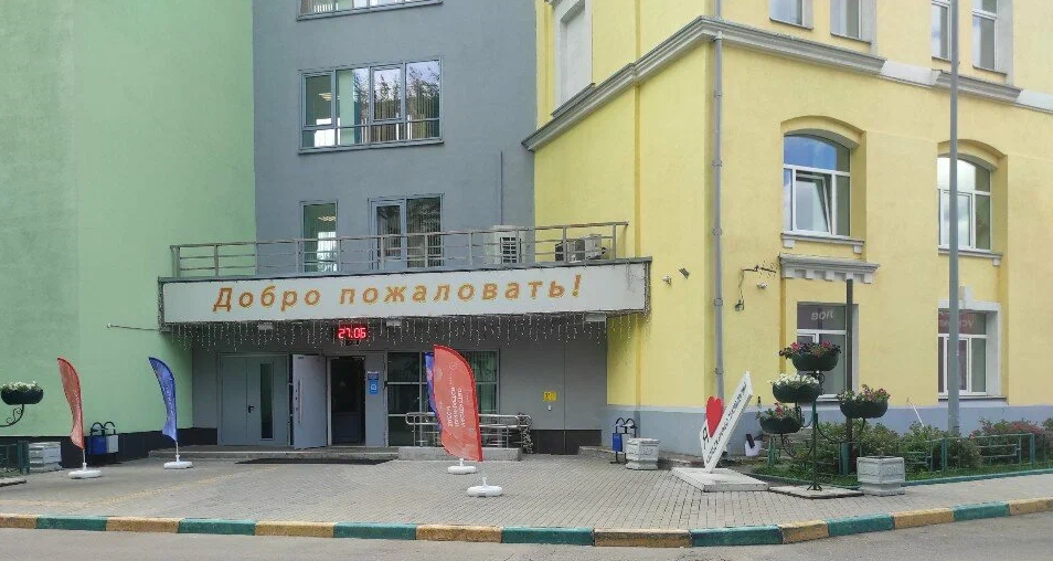 Государственное бюджетное профессиональное образовательное учреждение города Москвы "Московский колледж бизнес-технологий"