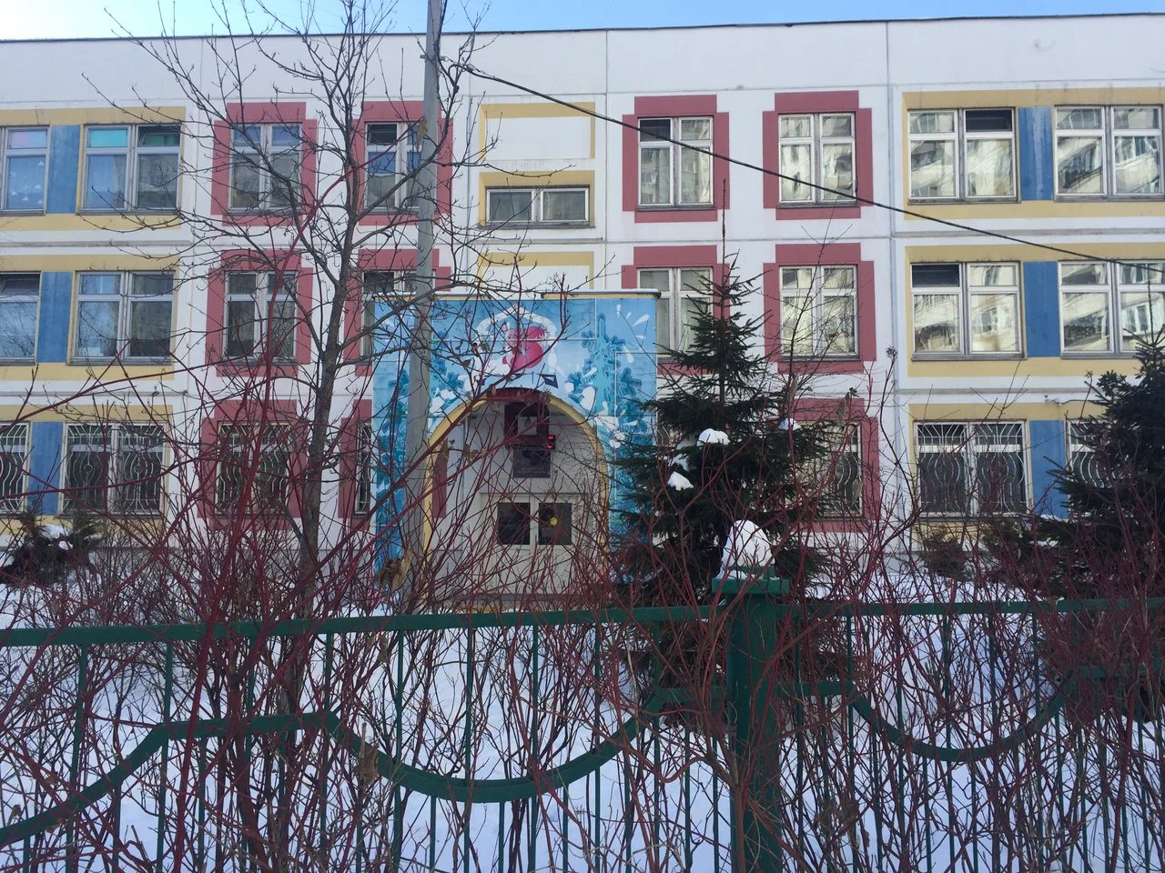 Братиславская улица, дом 9 — ГБОУ Школа № 1357