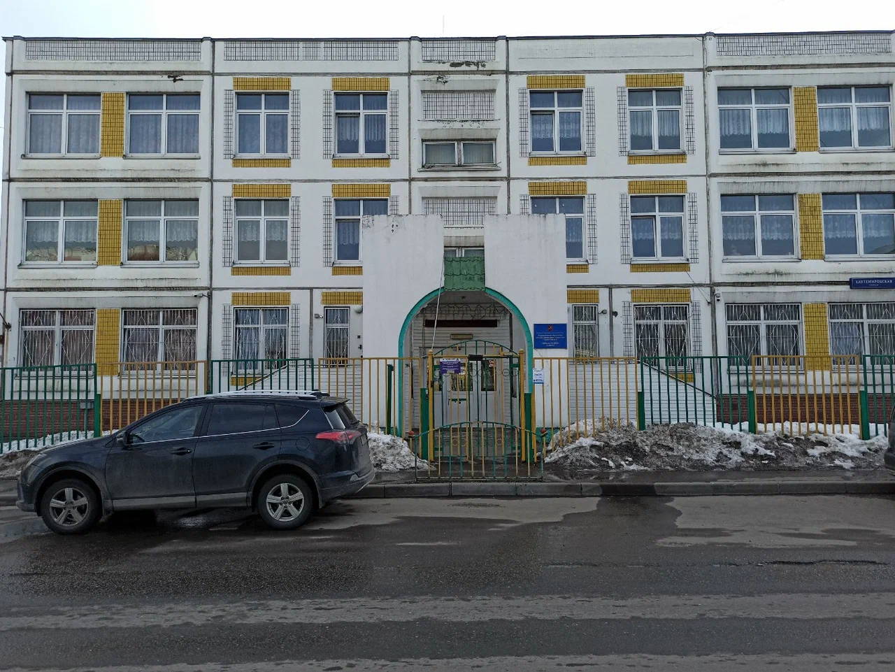 ГБОУ Школа № 2000 (корпус)
