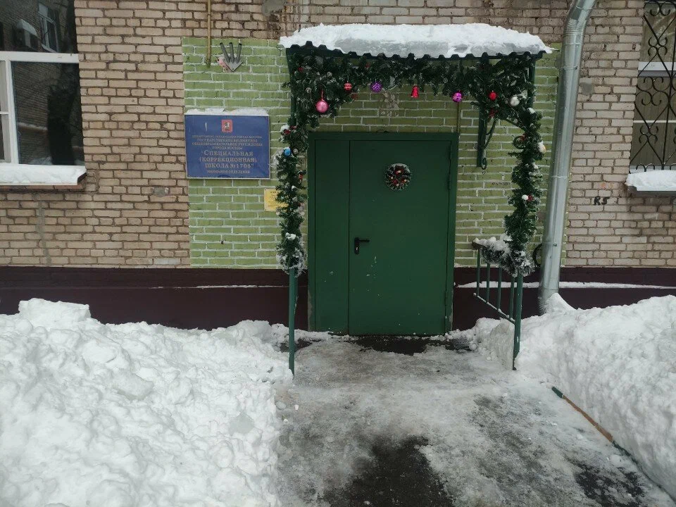Группы для детей 3-7 лет — ГБОУ Школа № 1708