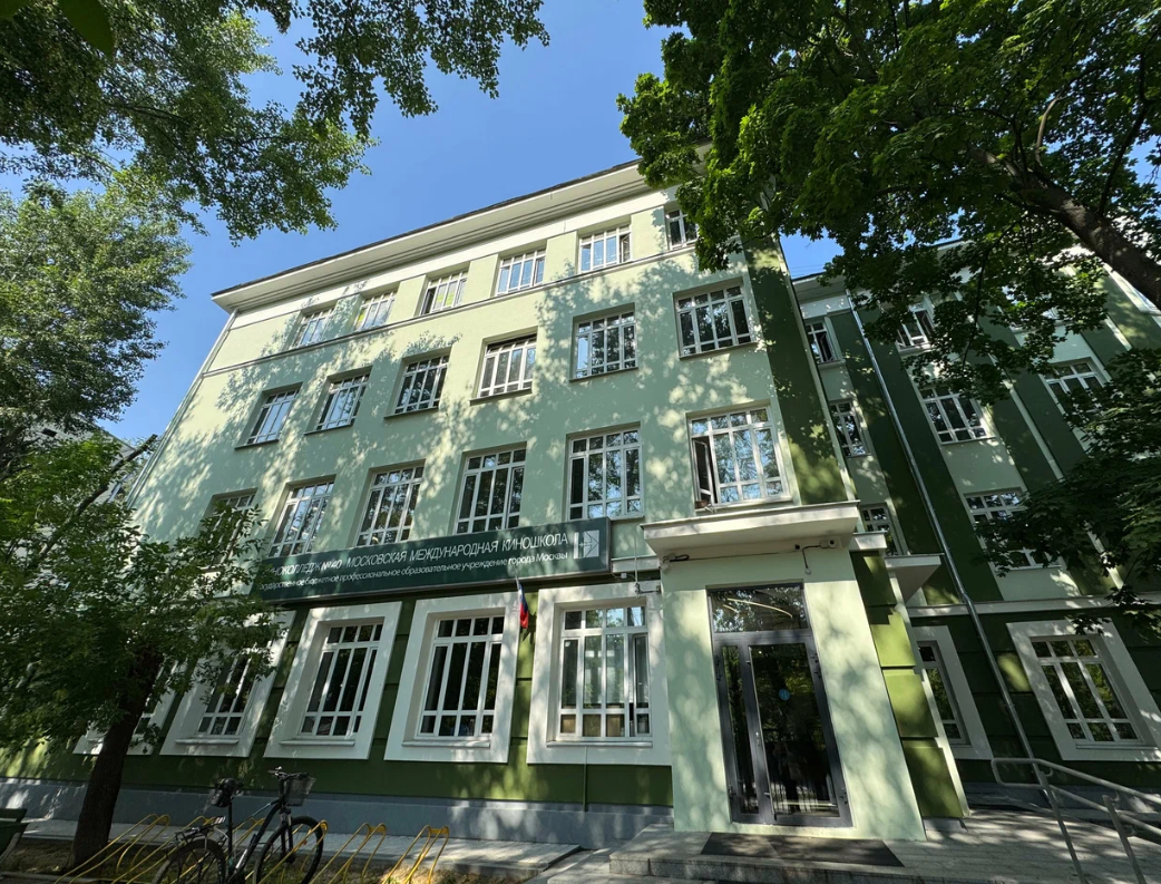 ГБПОУ Киноколледж № 40 "Московская международная киношкола" (корпус)