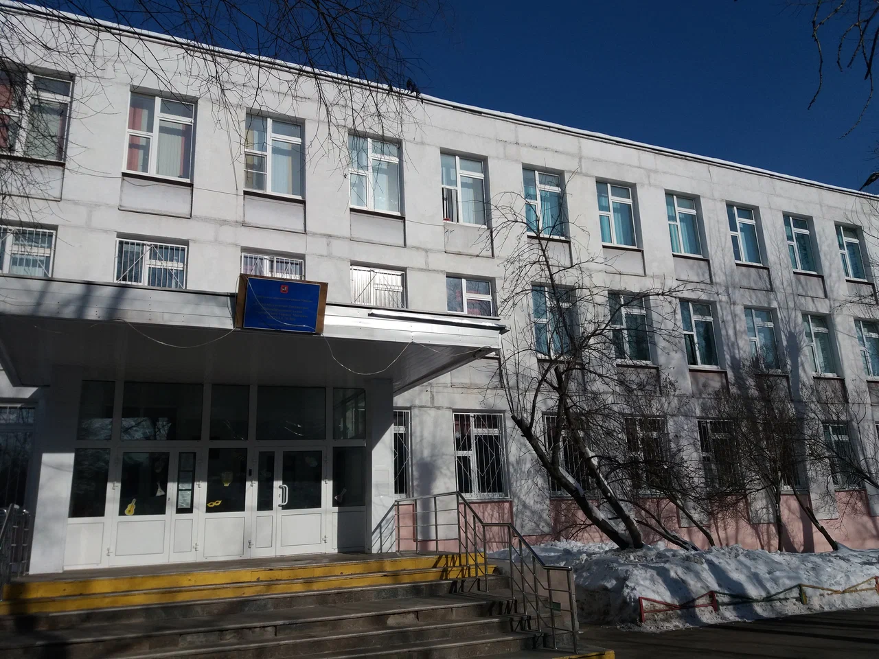 №9 — ГБОУ Школа № 1636