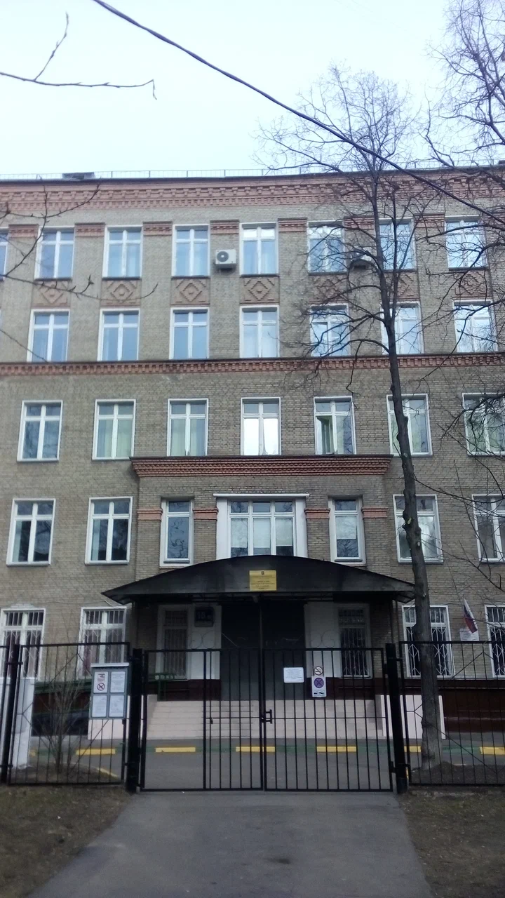 "Люблинский" — ГБОУ Школа № 2010