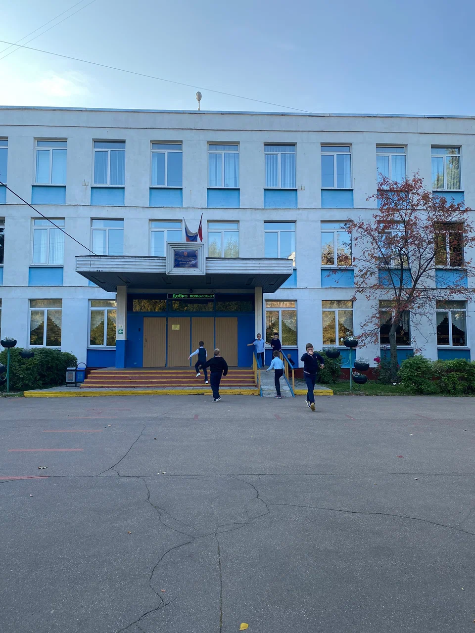 ГБОУ Школа № 953 (корпус)