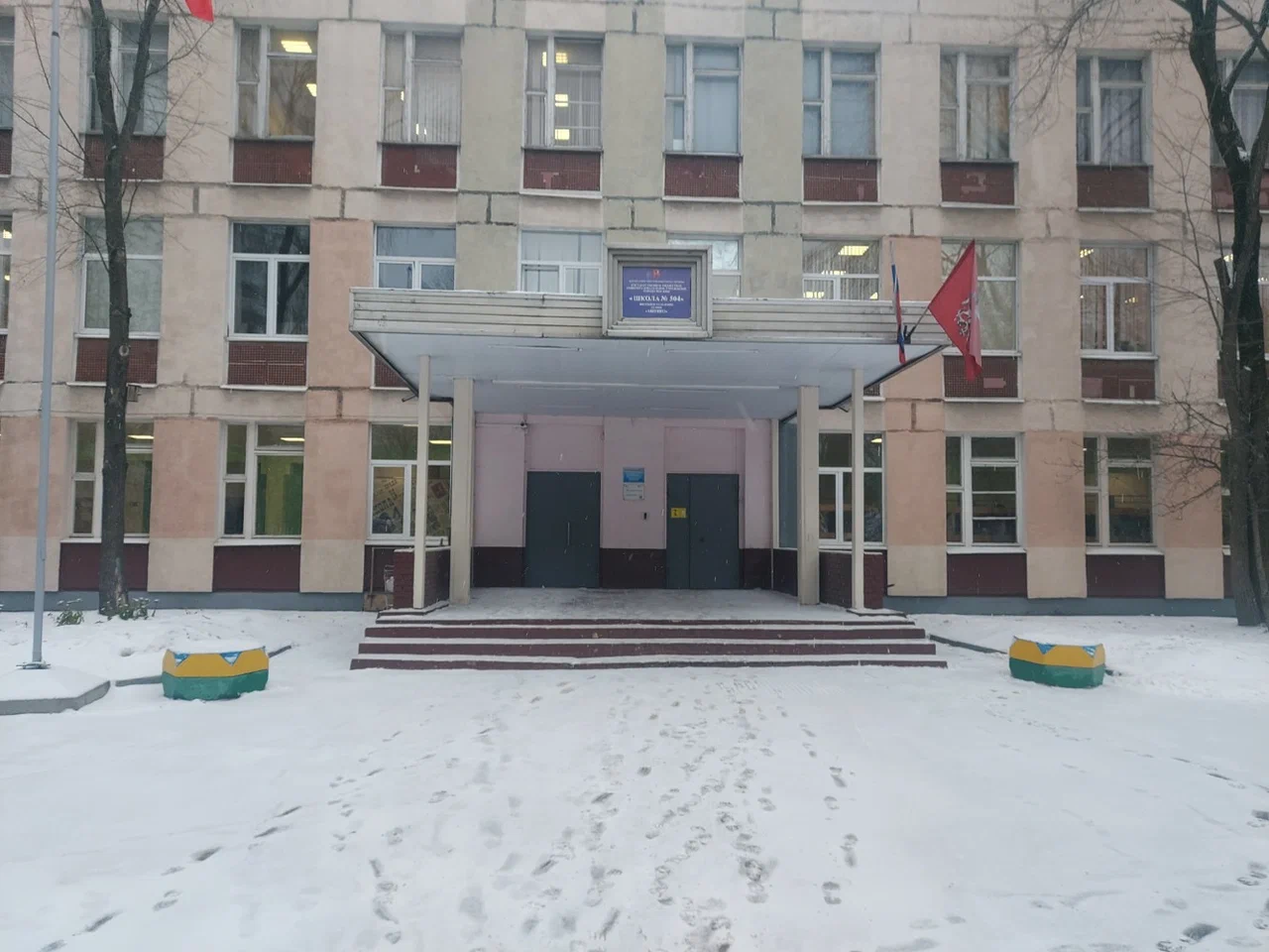 Кластер 3 Здание "Аннино" — ГБОУ Школа № 504