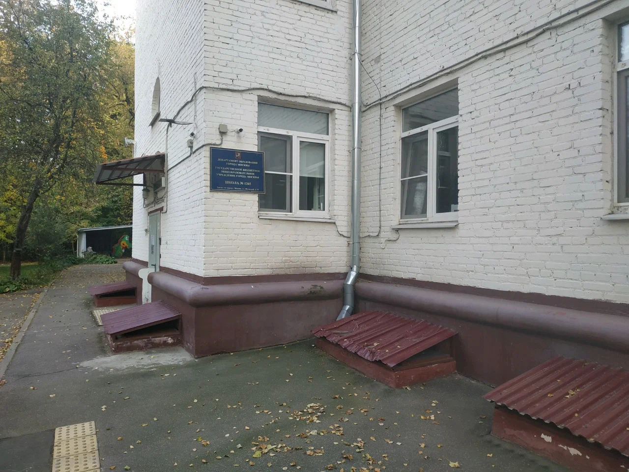 Здание дошкольного образования по адресу: Москва, ул. Фотиевой, 12 — ГБОУ Школа № 1265