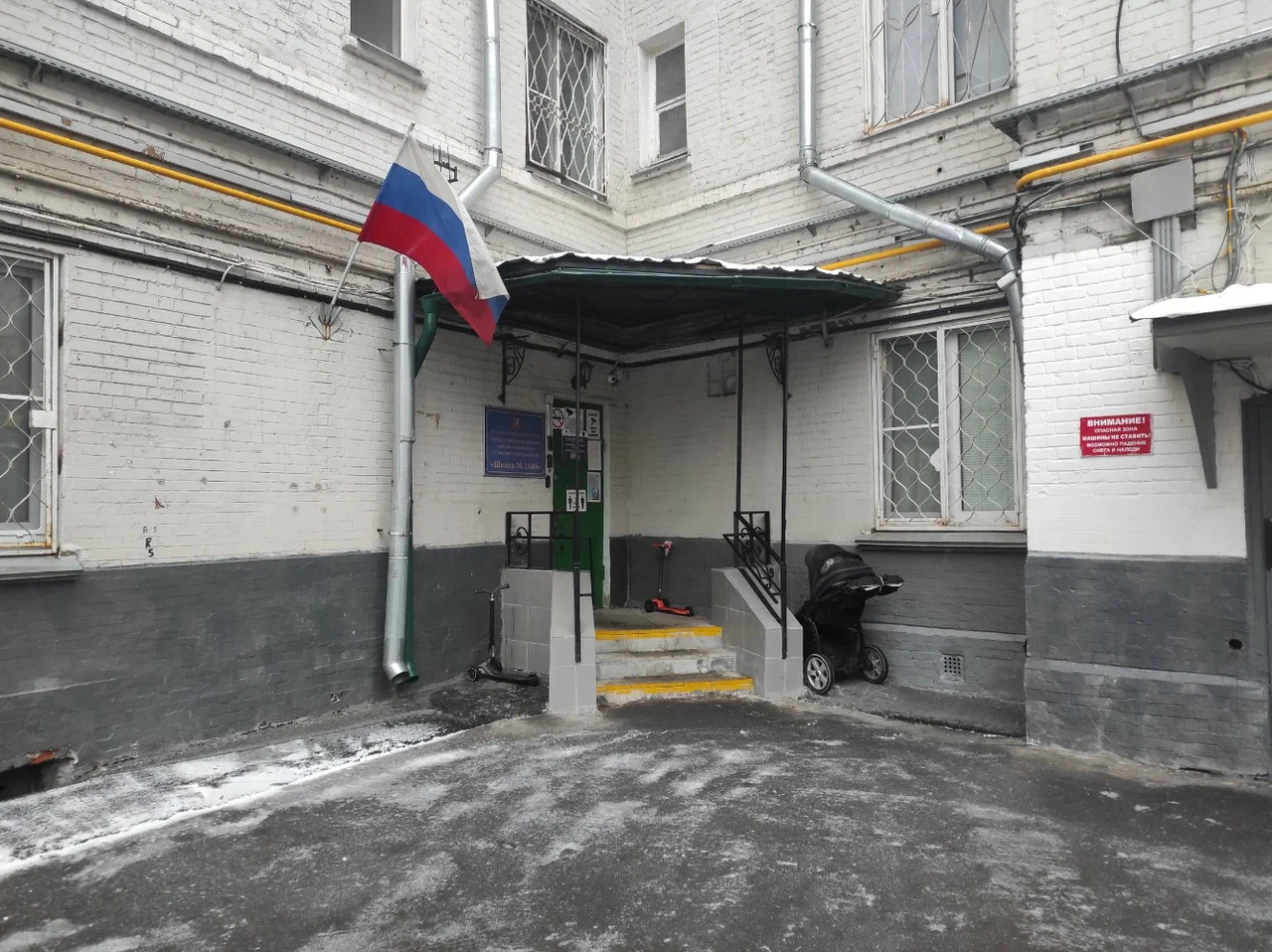 Дошкольные группы по адресу — ГБОУ Школа № 1540