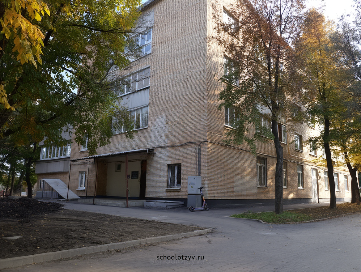 ГБОУ Школа № 56 имени академика В.А. Легасова (корпус)
