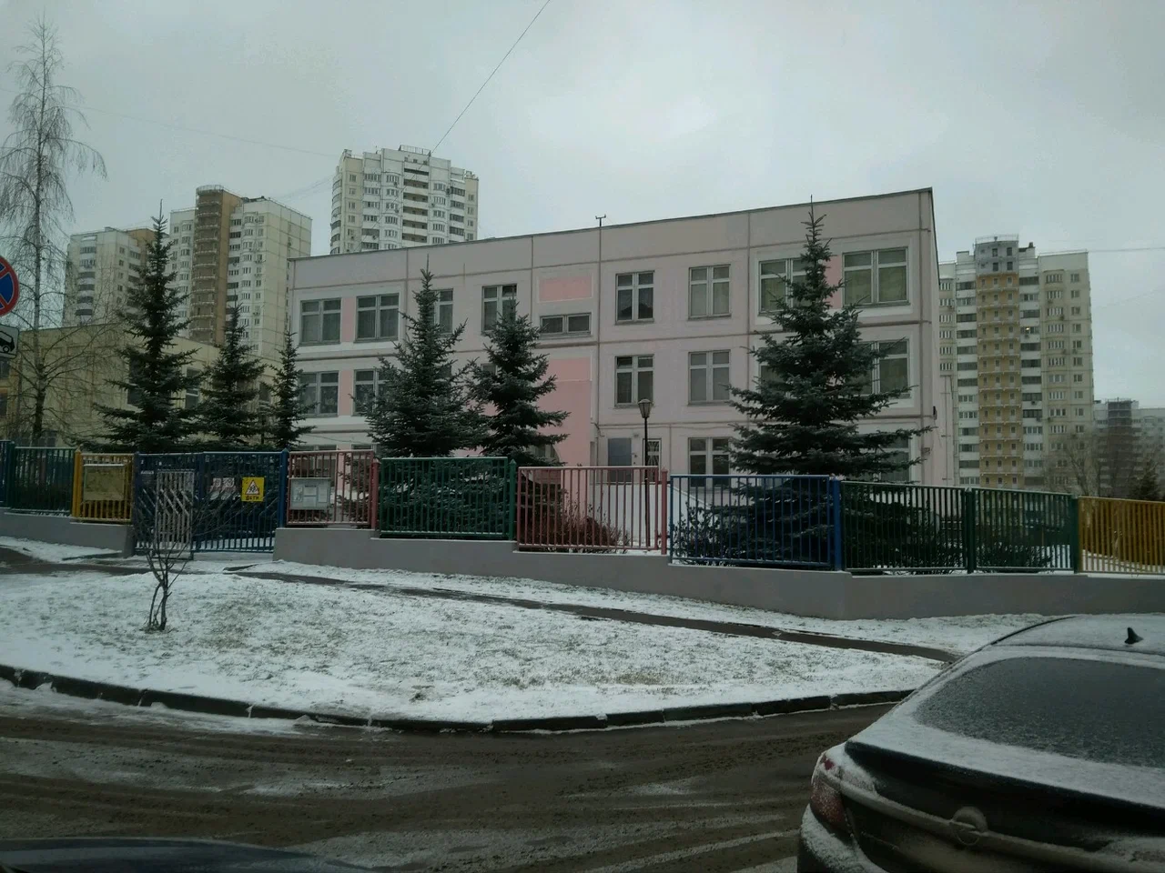 Дошкольный уровень ГБОУ Школа № 1995 — ГБОУ Школа № 1995
