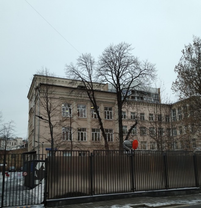 «Стодесятая» — ГБОУ Школа № 2123 им. М. Эрнандеса