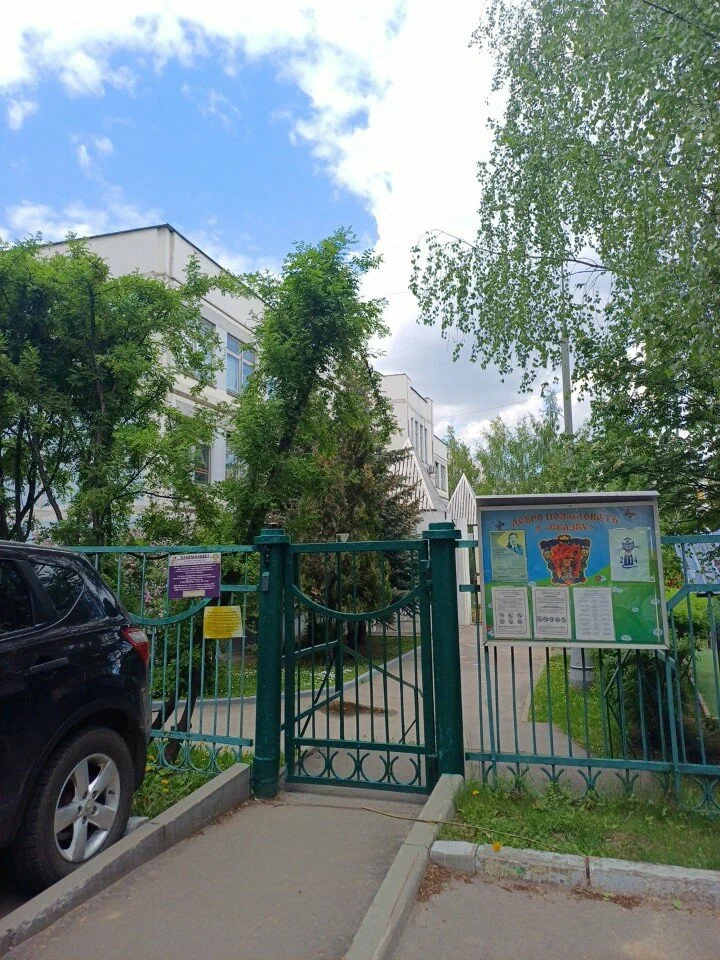 Корпус «Сказка» — ГБОУ Школа № 2114